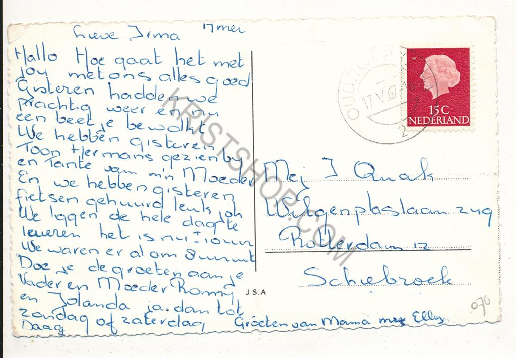 KRST003-5470_1.jpg Ouddorp - o.a. Molen De Hoop - meerluik - [003-5470 - Afbeelding 2