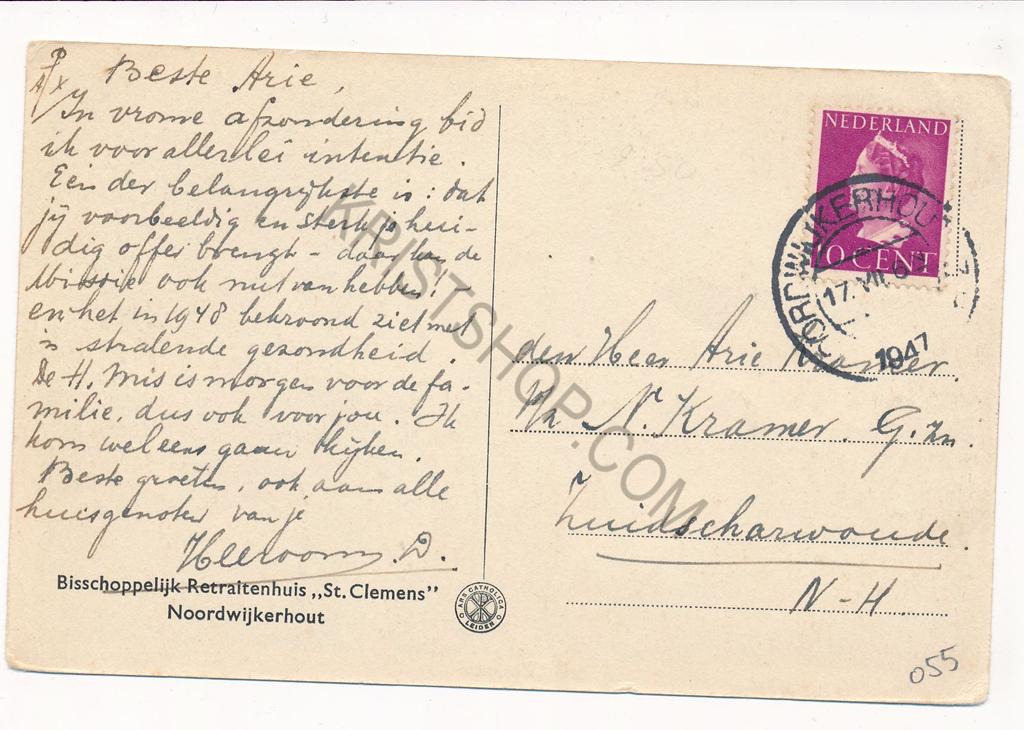 KRST003-5755_1.jpg Noordwijkerhout Retraitenhuis St. Clemens - Veranda [003-5755 - Afbeelding 2